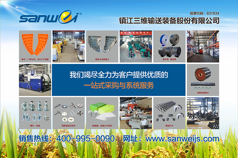 内衬聚氨酯溜管